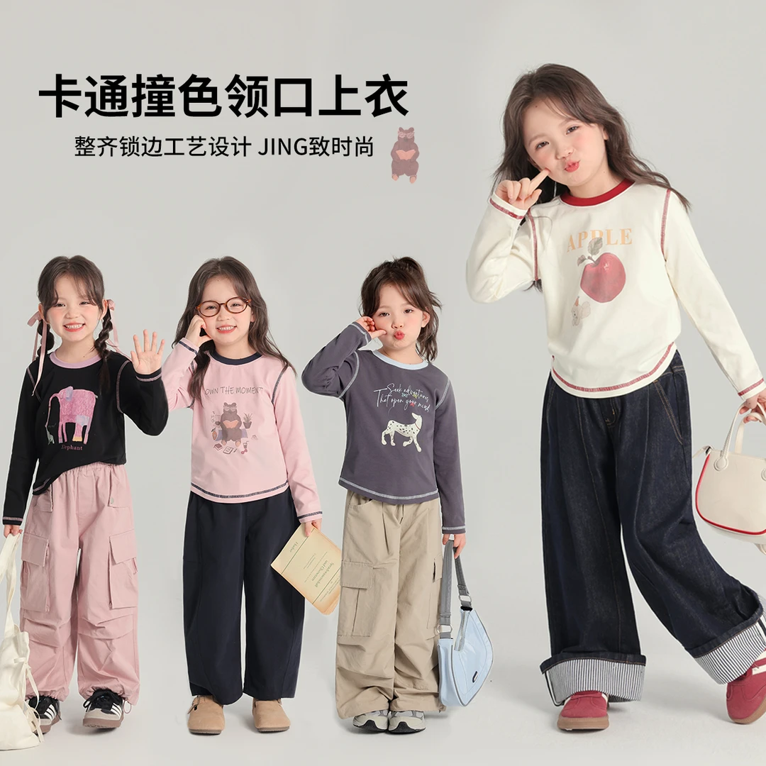 布丁哈鲁【可可爱爱】2025春款女童撞色卡通苹果插肩T恤G51TM018