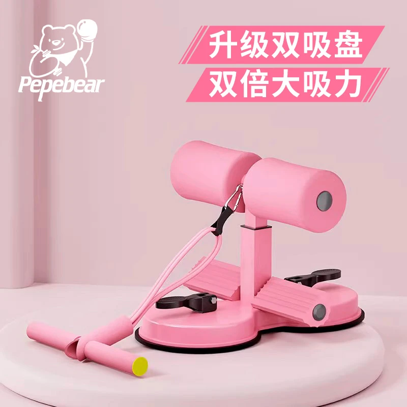 家用仰卧起坐辅助器双吸盘单吸盘女士健身器材仰卧起坐腹肌训练