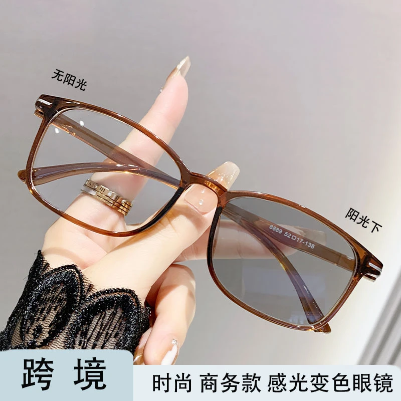 感光变色商务防蓝光眼镜时尚小框超轻高级感近视镜学生款近视眼镜