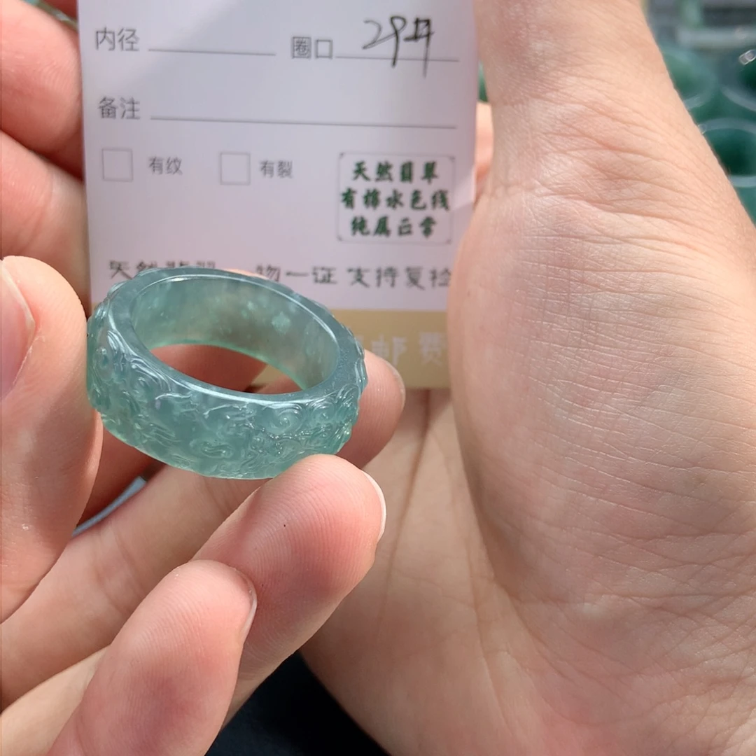 未镶嵌戒指翡翠0****C