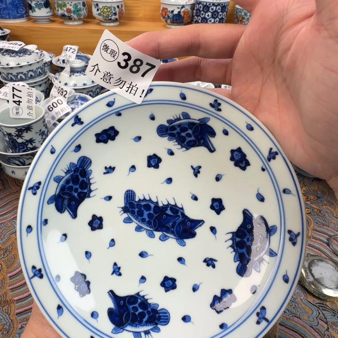 杯微瑕景德镇陶瓷