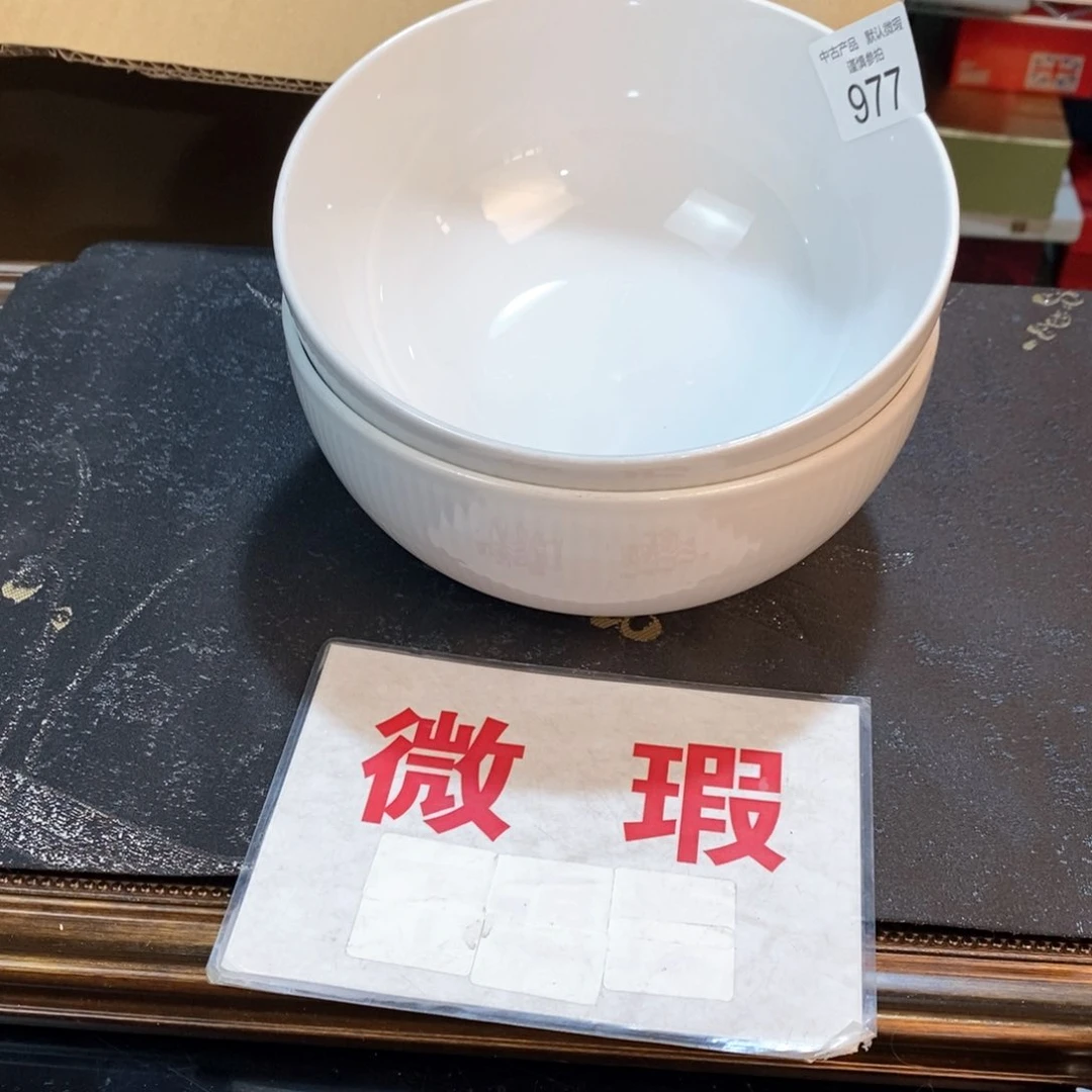 瓷器哈哈哈哈哈哈哈