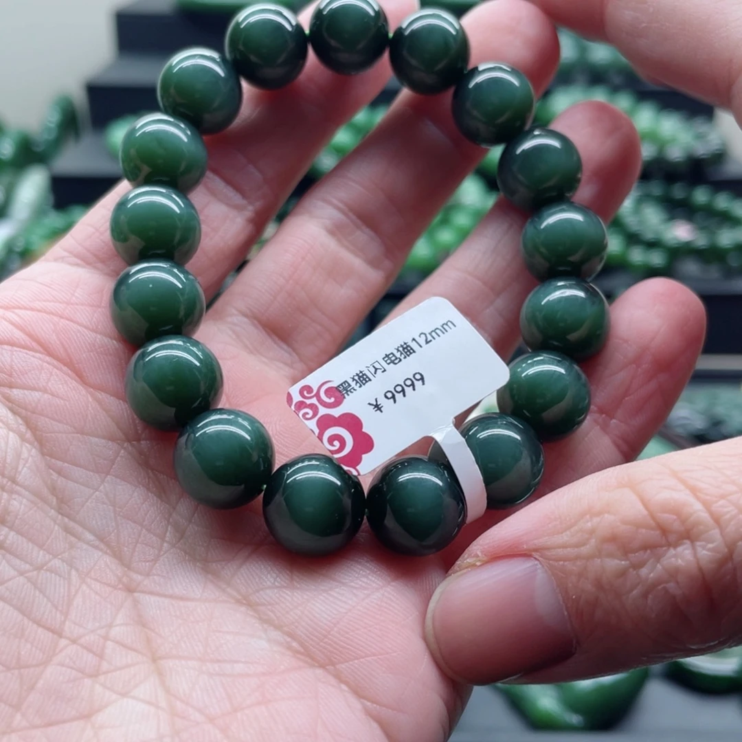 和田玉（碧玉）未镶嵌手链