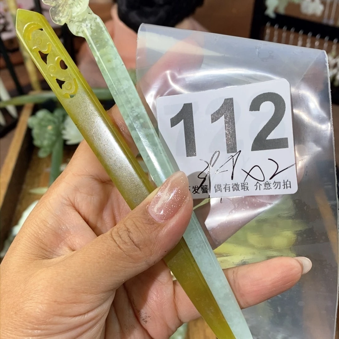 蛇纹石玉发饰未镶嵌初*