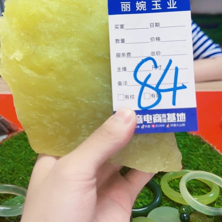 …***蛇纹石玉未镶嵌岫玉原石