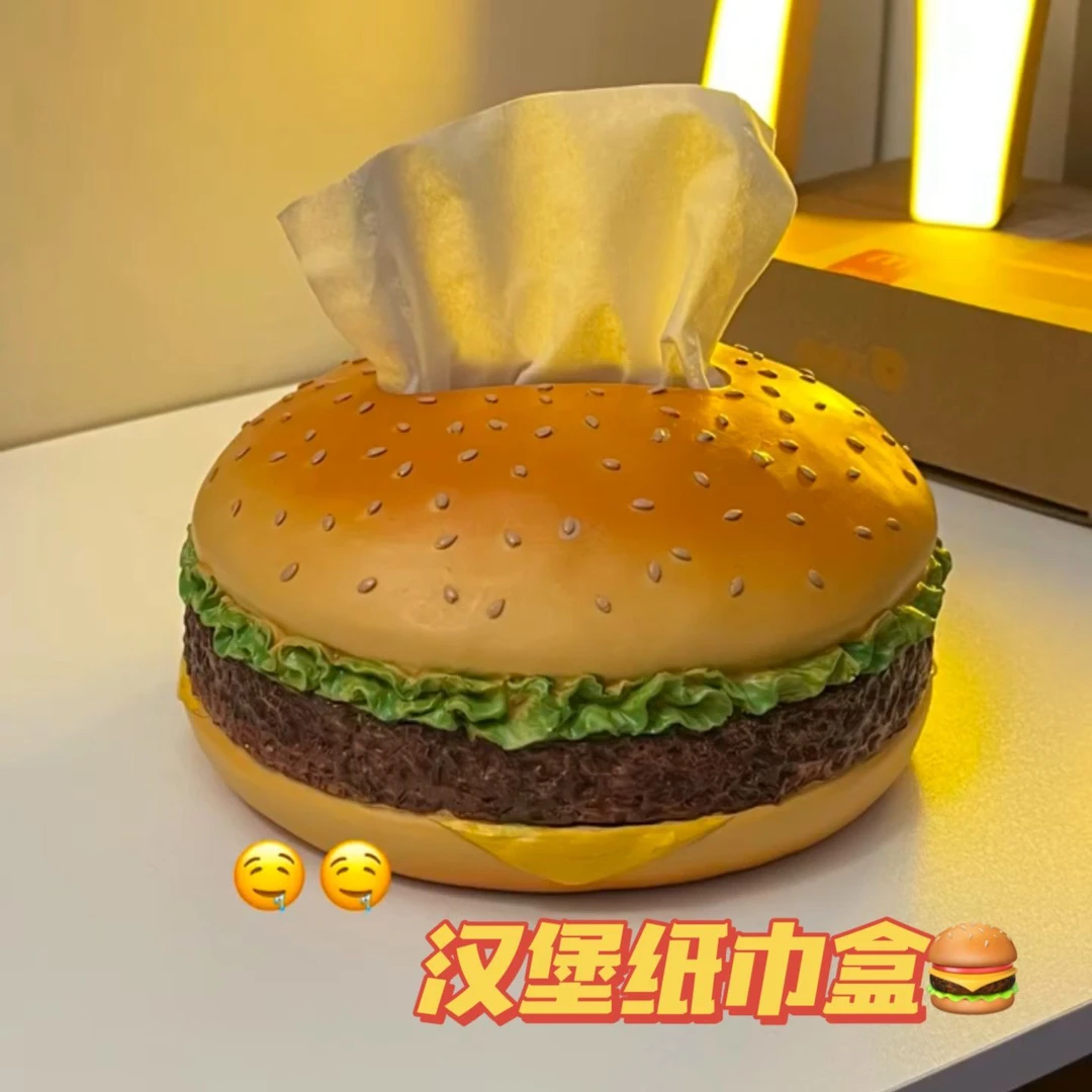 ins小红书同款汉堡纸巾盒个性创意客厅抽纸盒家用装饰品摆件R072