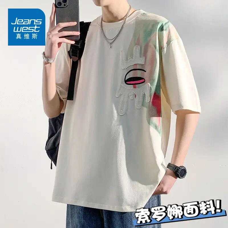 真维斯冰丝短袖T恤男士夏季厚款潮牌宽松半袖百搭休闲体恤上衣服