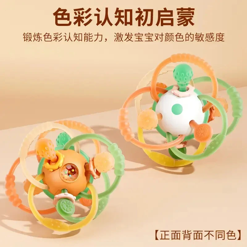 【千妮】曼哈顿球手抓球可咬牙胶益智早教宝宝抓握磨牙0一1岁