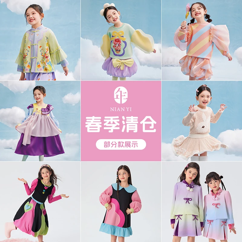 【拼手速链接】先选尺码 再选款式（春季款）上装