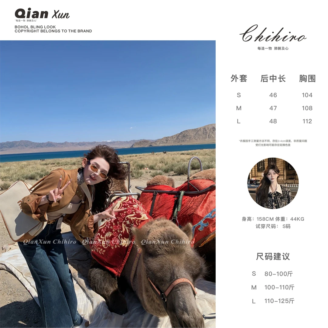 「沙丘随想」秋冬百搭复古时尚气质减龄韩版设计感外套QXX5WT6248A