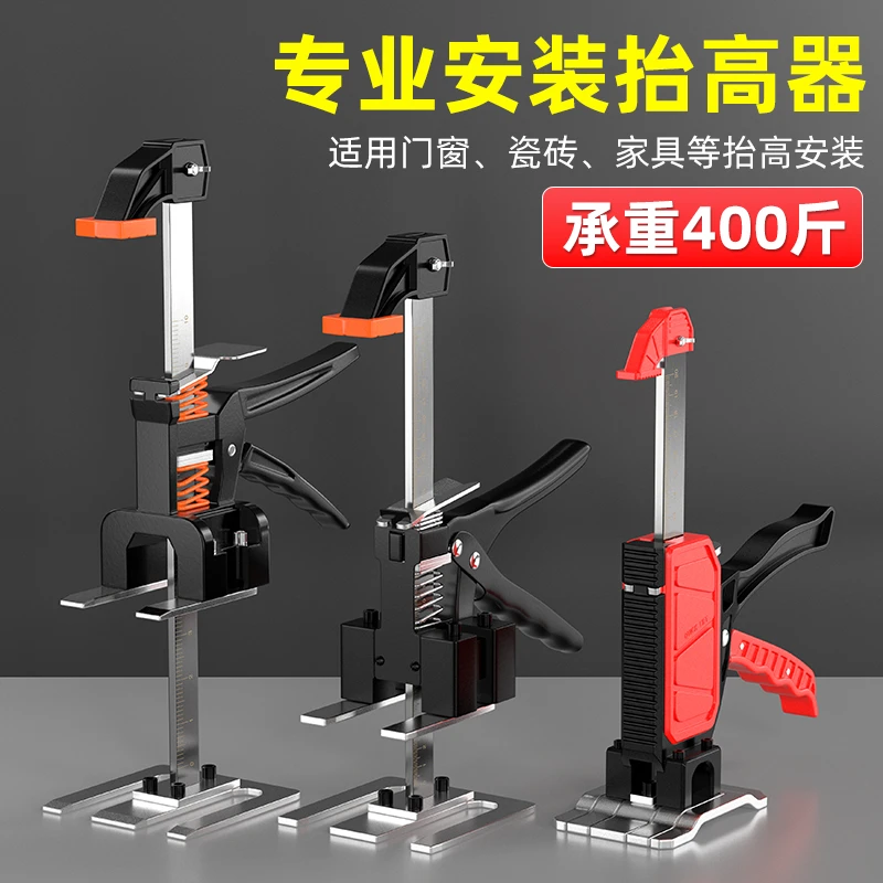 门窗安装抬高器专用辅助工具升降器套装门顶高器调节固定装门神器