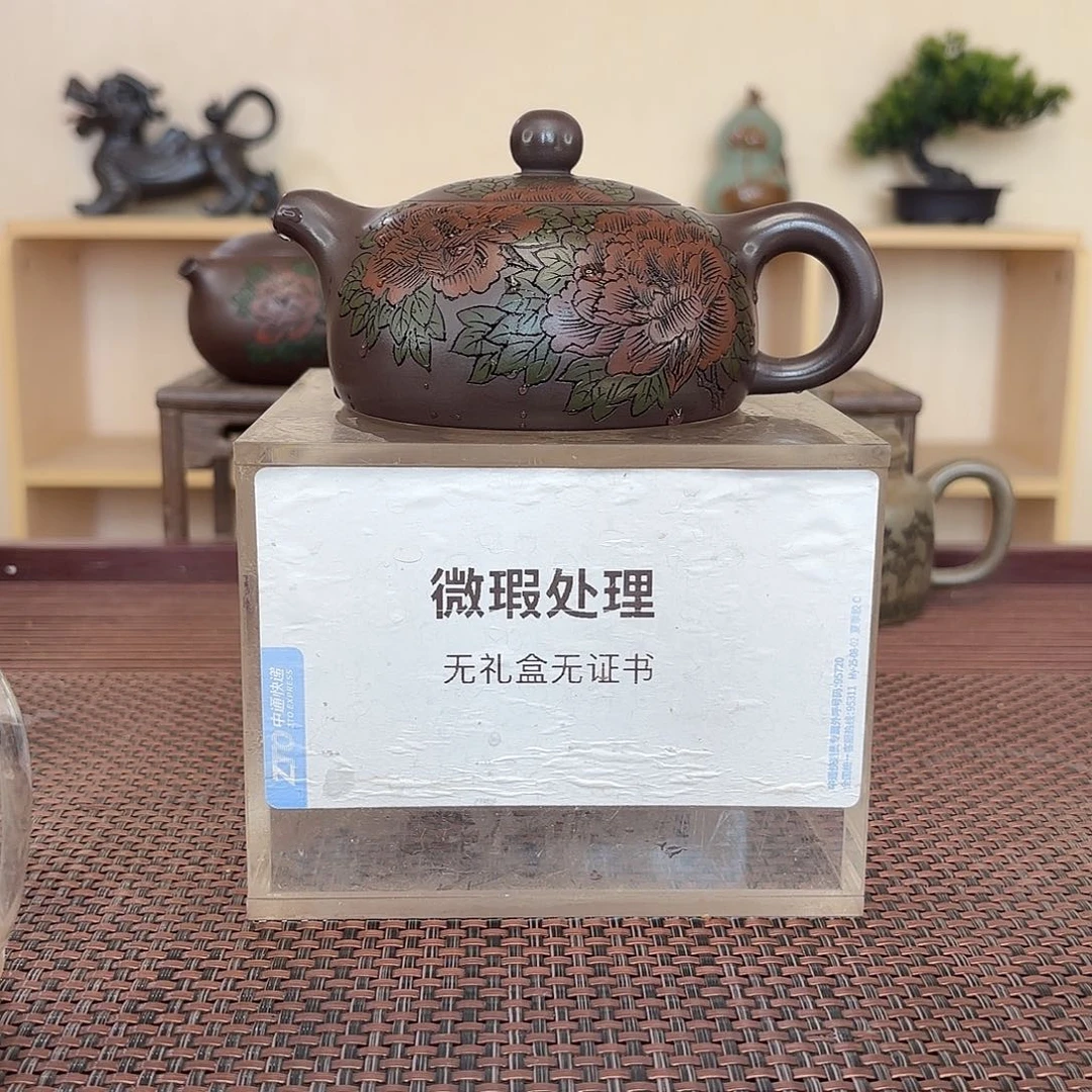 方***生茶壶绿泥微瑕处理