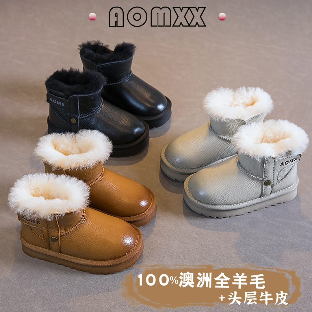 羊皮毛一体儿童雪地靴2025新款冬季头层牛皮男童短靴保暖女童棉鞋