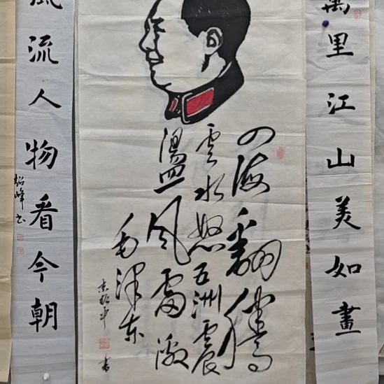 快***%景振平老师精品书法作品