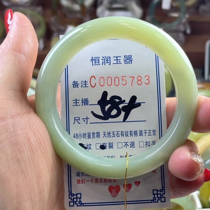 蛇纹石玉手镯未镶嵌酥***饼