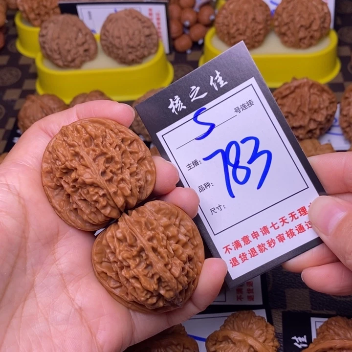 吊坠文玩核桃快**人44四座楼783