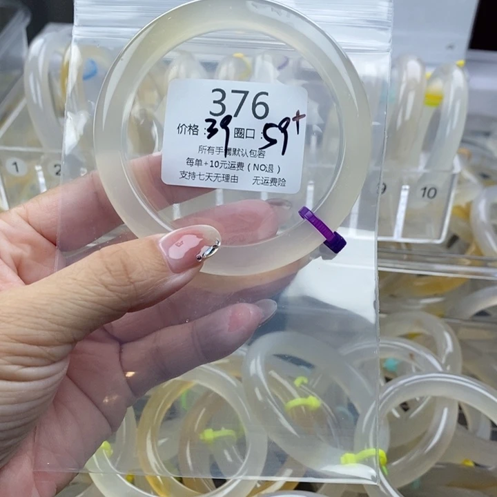 皇***后玛瑙/玉髓未镶嵌手镯376