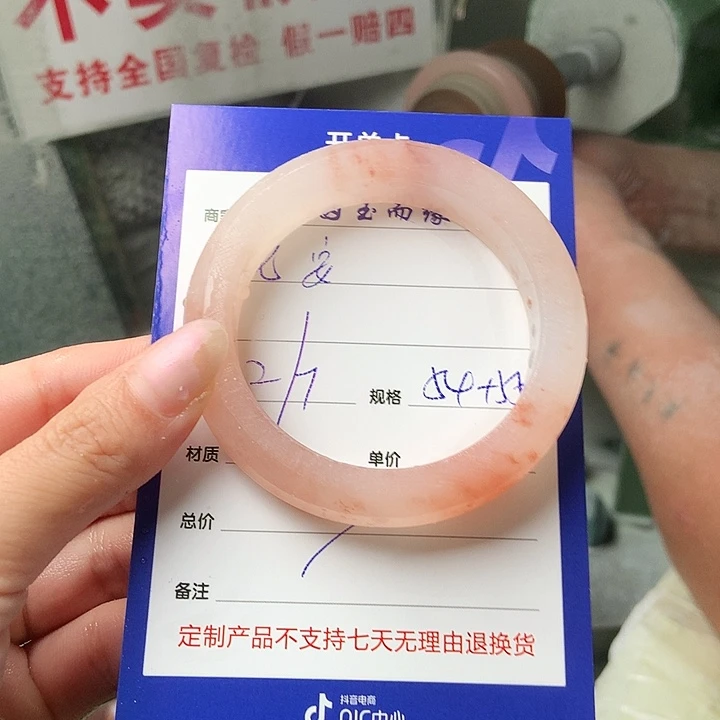 石英质玉手镯未镶嵌
