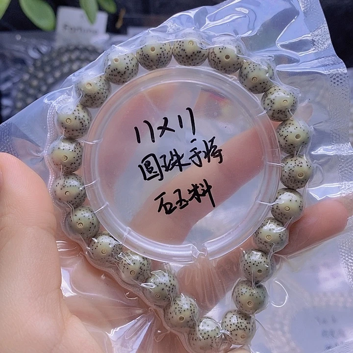 吊坠星月菩提星月