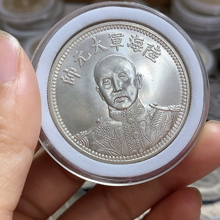 银Ag900高仿工艺品军币