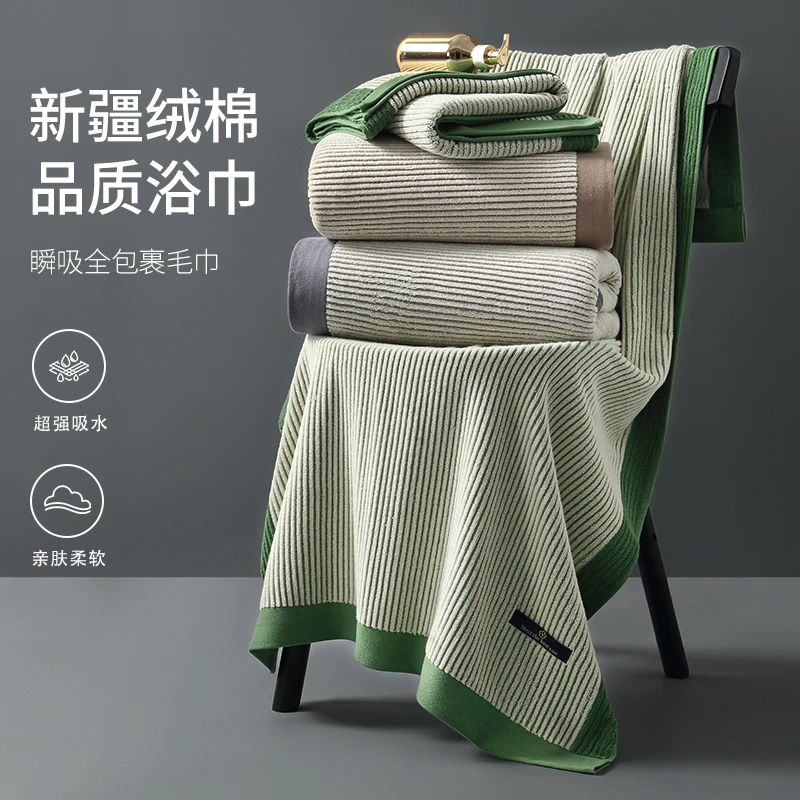高级酒店浴巾成人加厚全棉男女大人纯棉洗澡吸水速干家用情侣裹巾