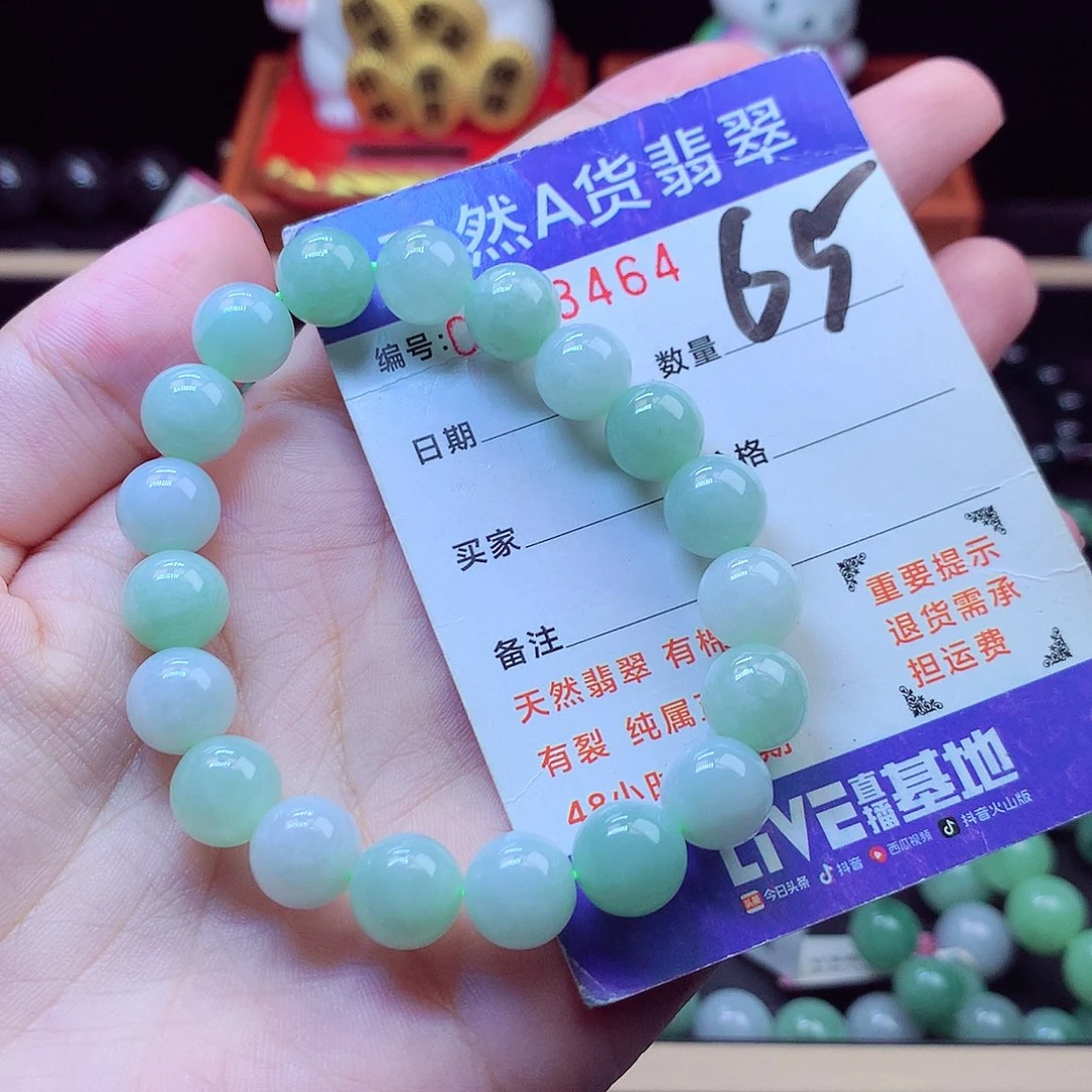 翡翠未镶嵌毛衣链10➕