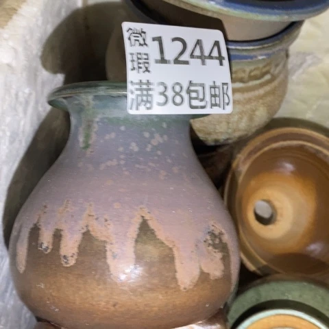 罐1244 微瑕38包邮景德镇陶瓷