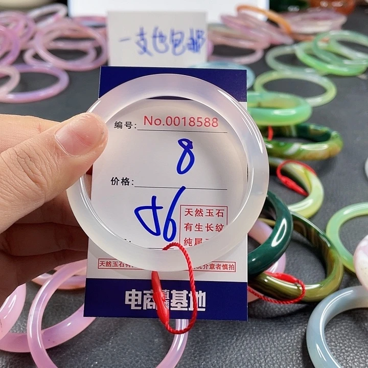 玛瑙/玉髓未镶嵌手镯