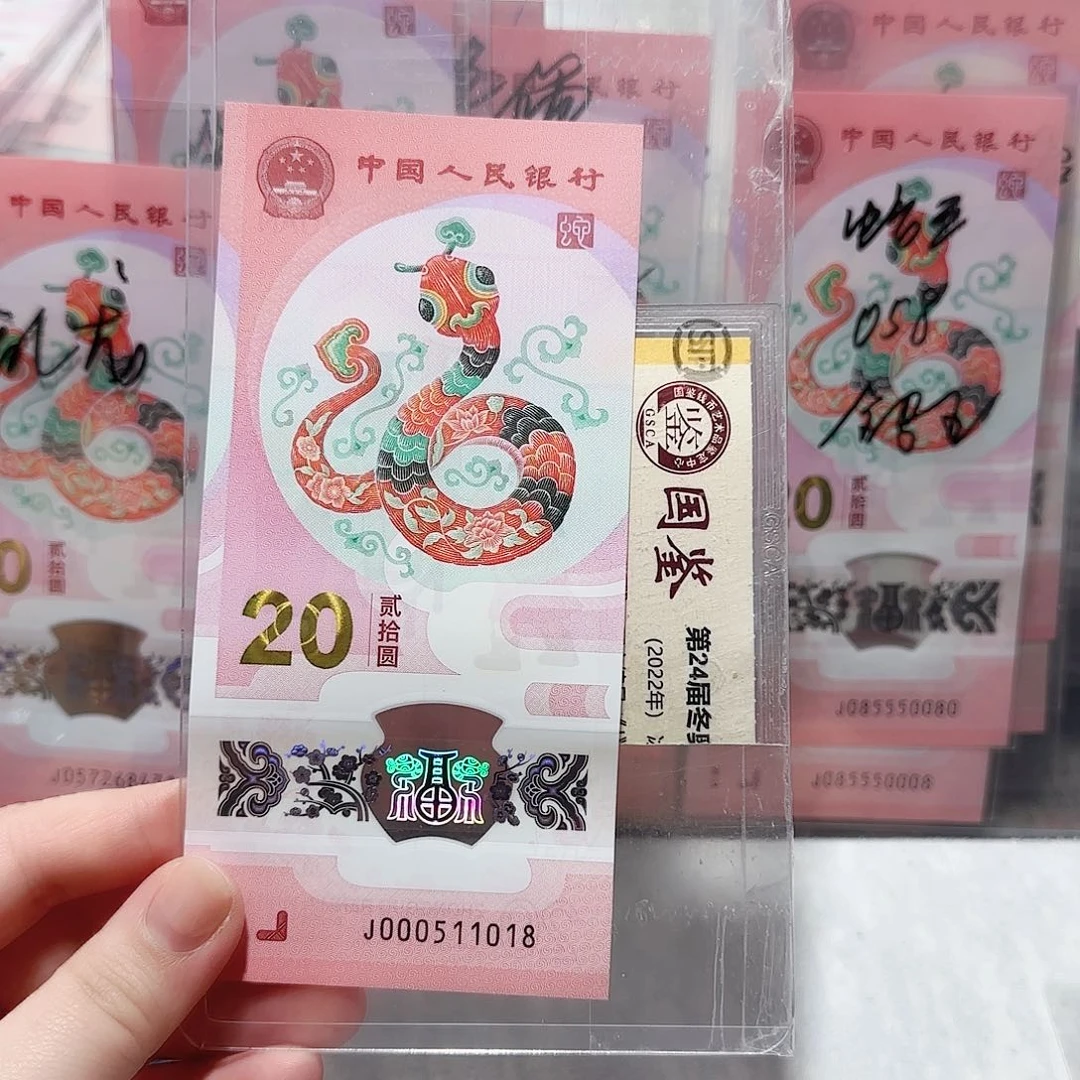塑料000511018。。。。。。金福王