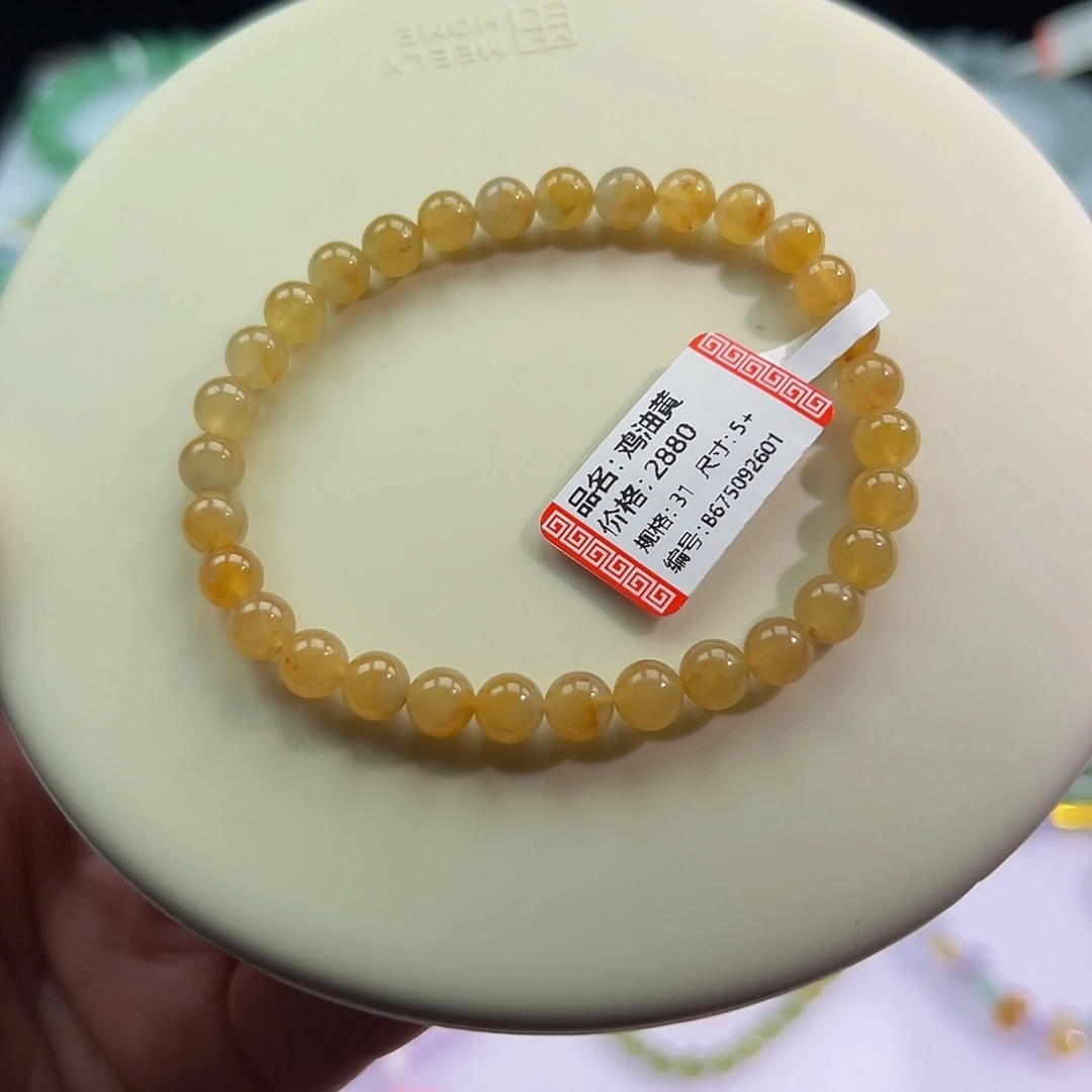 翡翠未镶嵌手链冰黄卡5+