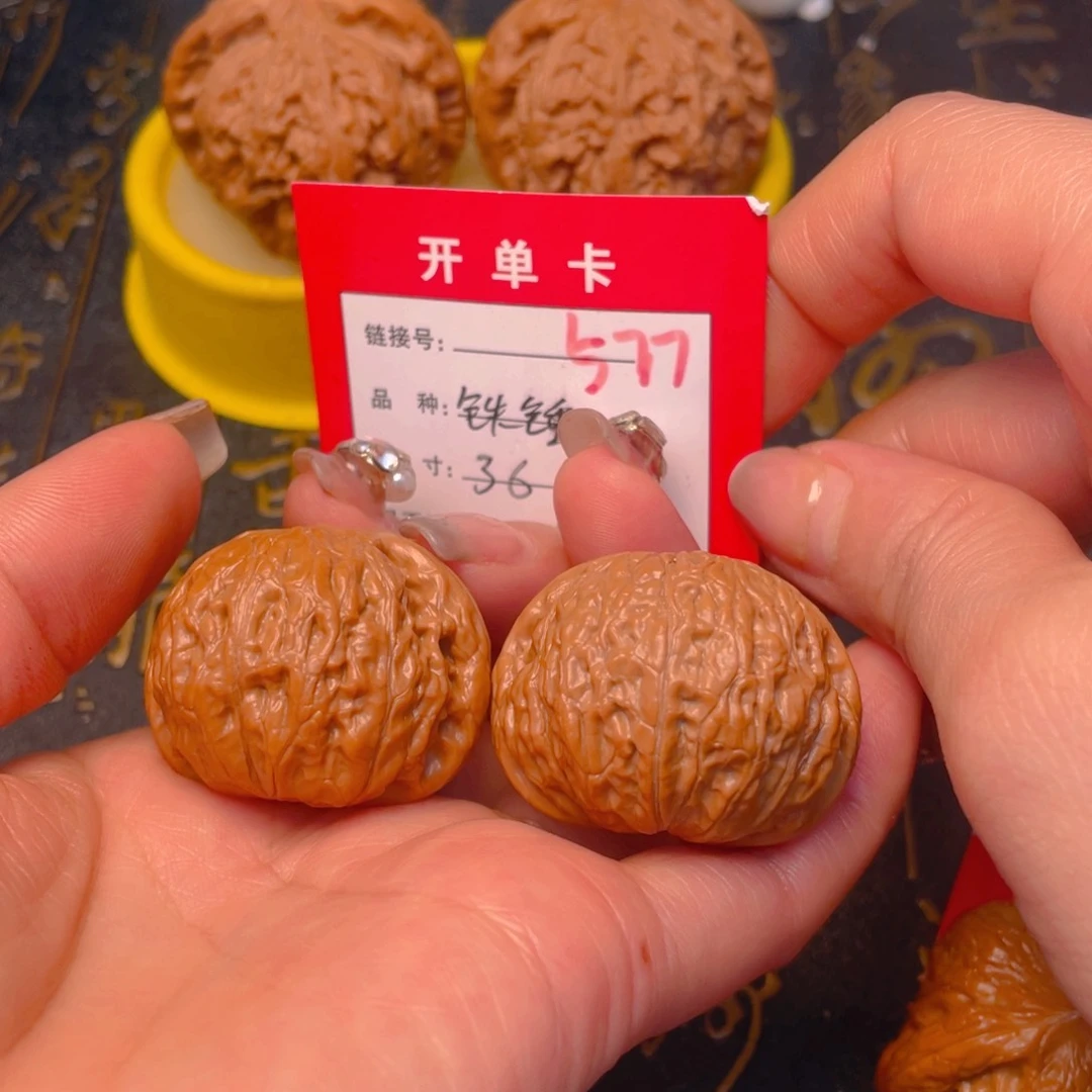 桃核吊坠文玩的好的