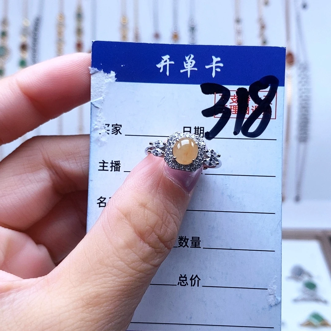 翡翠未镶嵌戒指戒指