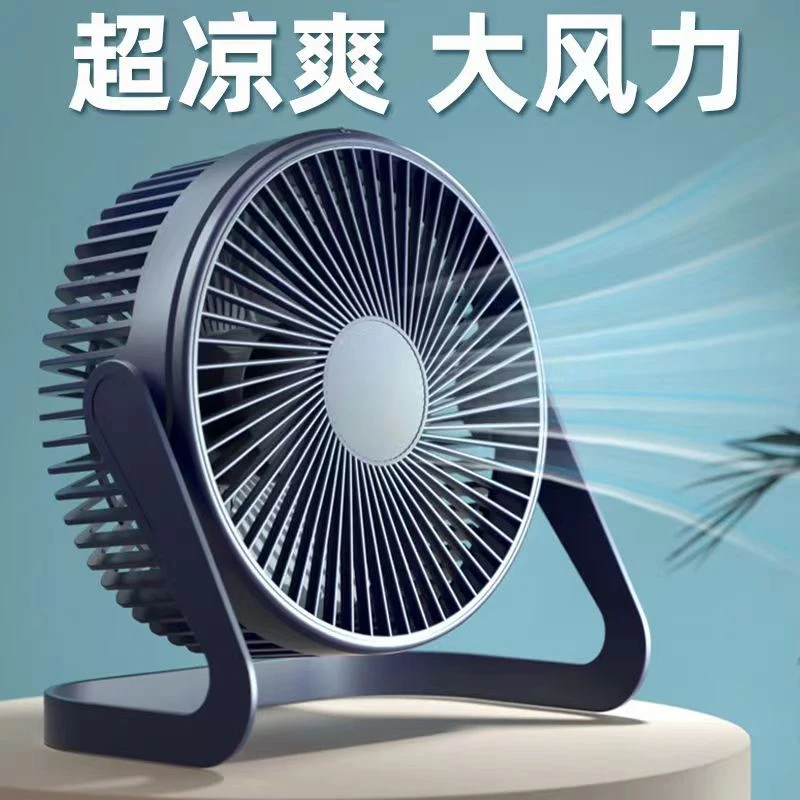 严选小型USB桌面小风扇台式插电迷你静音办公室小电风扇