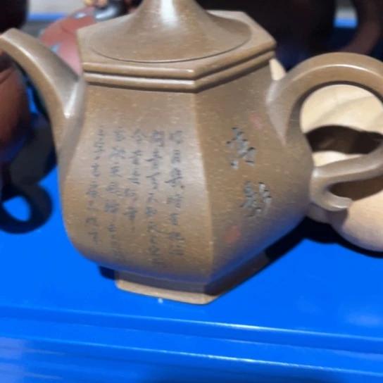 茶壶紫砂李*敏紫砂……………………