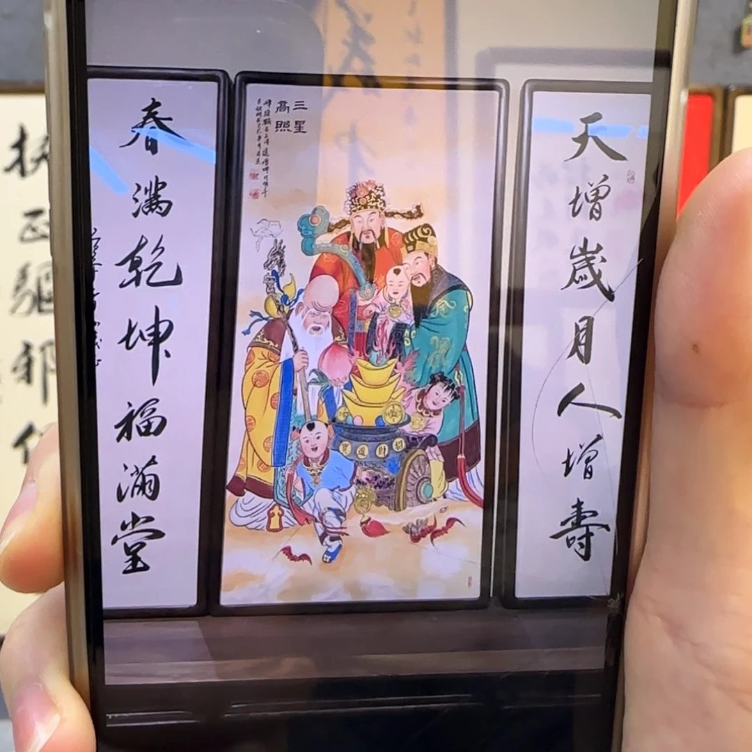 风****国画222222222222222222