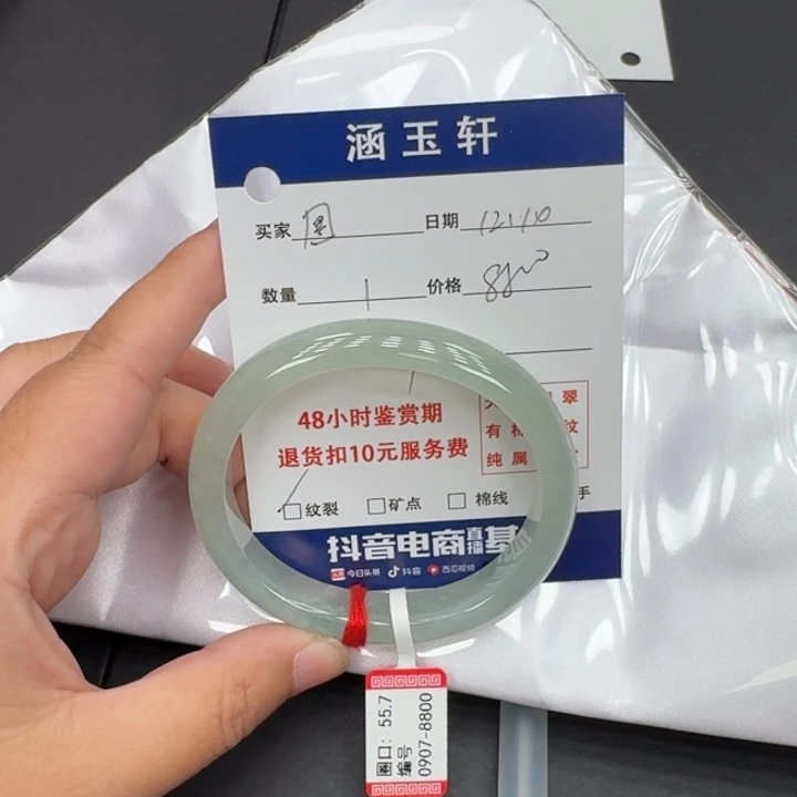 未镶嵌手镯翡翠圈*