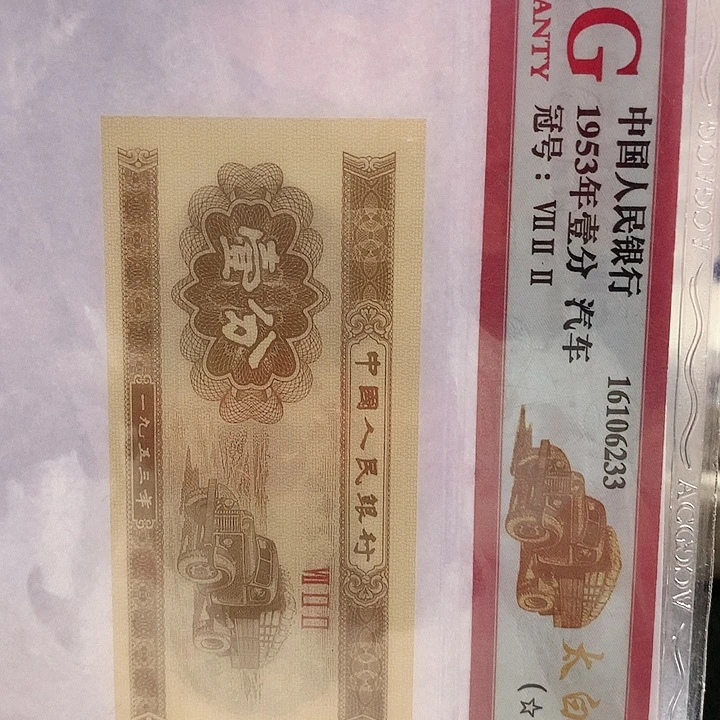 彬***哥0.5百同尾1966867刀