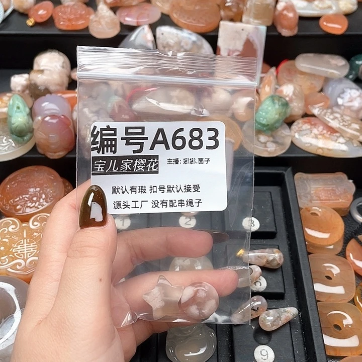 合金颈饰玛瑙/玉髓R*