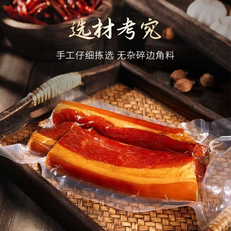 【农人老三】后腿 现称现卖 贵州特产烟熏腊肉 以实际称重为准