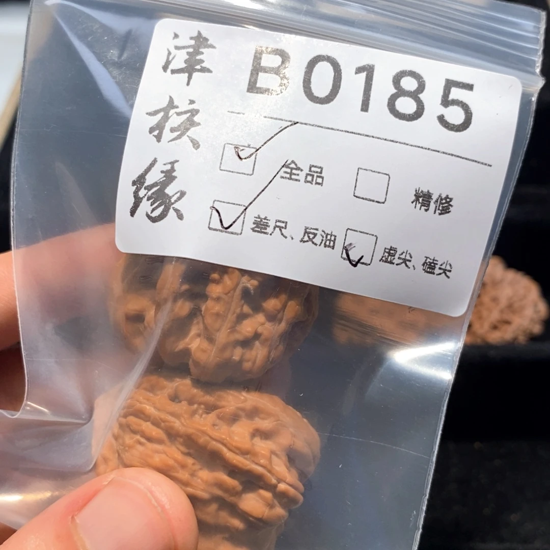 把件文玩核桃b0185赤龙鸡心瑕疵体验
