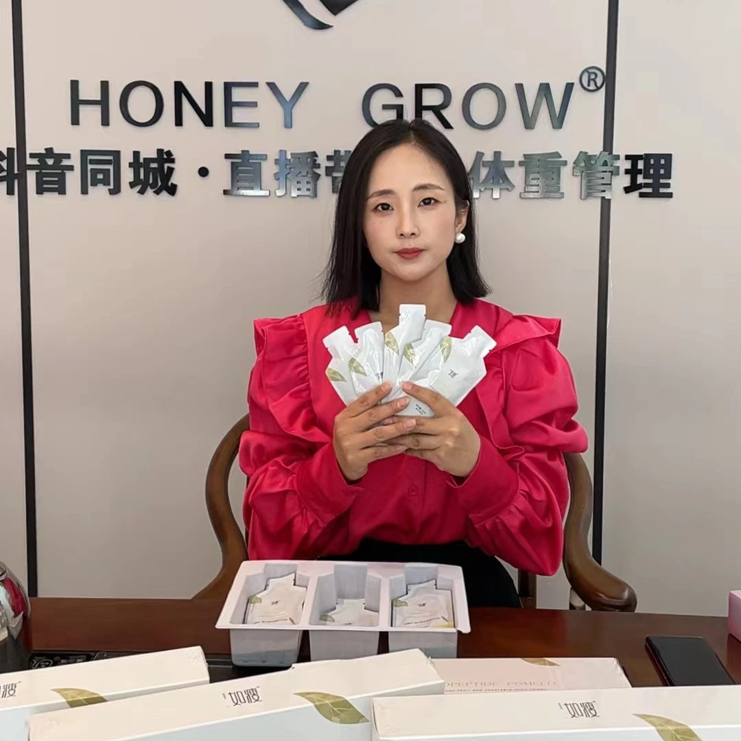 花界【柚子饮体验装】9低聚肽复合果蔬饮35ml