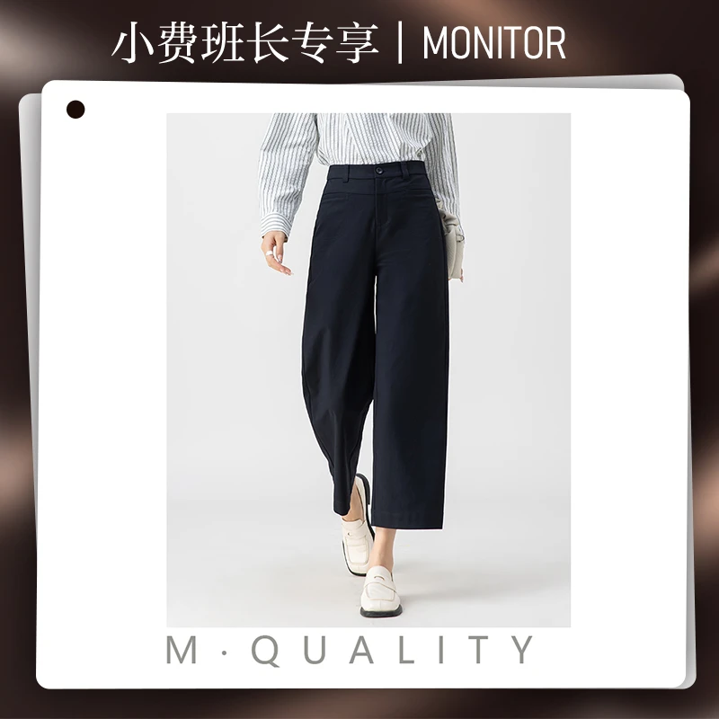 【小费班长专享】25年高腰休闲优雅显贵‘直筒裤’百搭253016显瘦