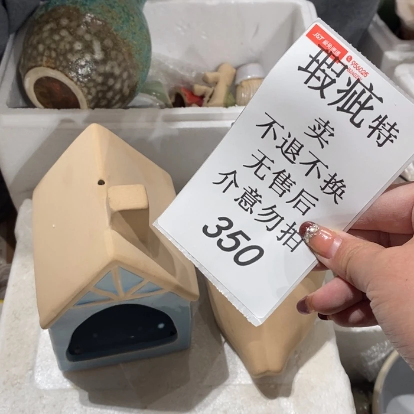 【闪购商品】摆件绿***蛋陶瓷摆件瑕疵特卖