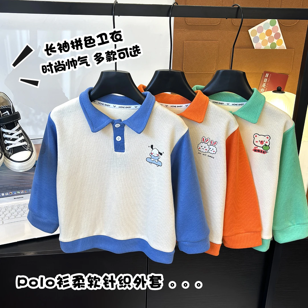 新春款【A类棉】儿童拼色PoLo衫卫衣长袖针织外套宝宝萌趣翻领