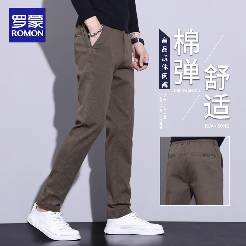 罗蒙休闲裤男士秋季商务通勤弹力舒适百搭男裤直筒修身秋冬款长裤