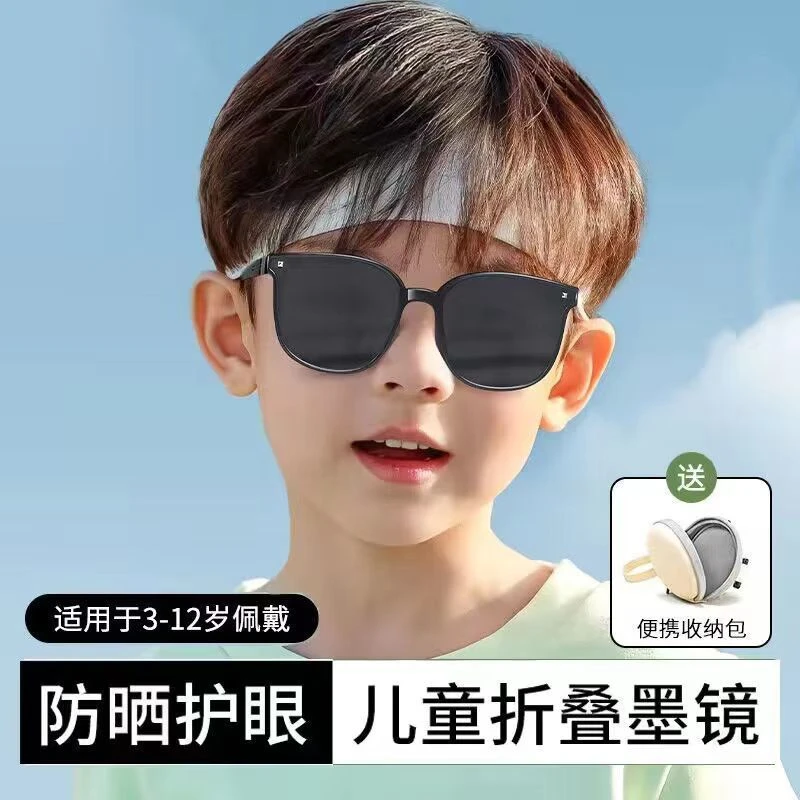 儿童偏光折叠墨镜眼镜夏季防紫外线男童太阳镜宝宝防晒镜女童遮阳