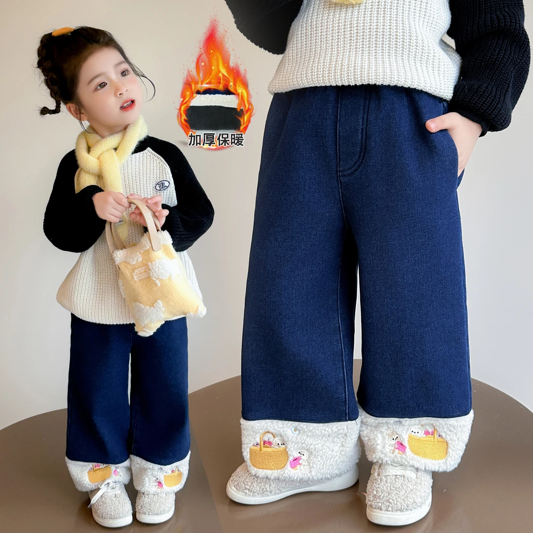 （90-140）女童牛仔裤2025秋冬新款中小童潮流高级感女宝宝加绒裤子
