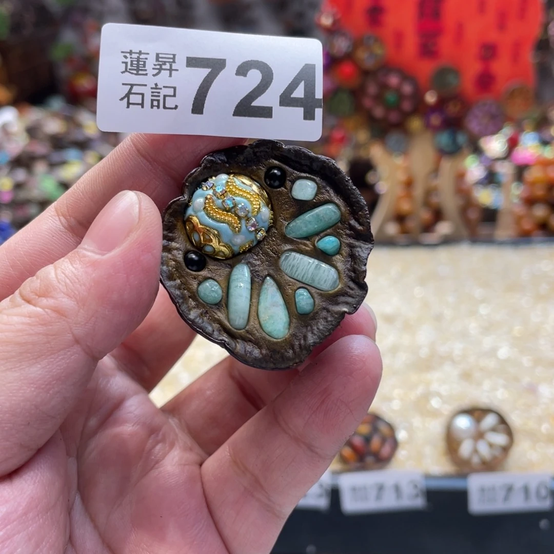 核桃木/黑胡桃（胡桃木）724