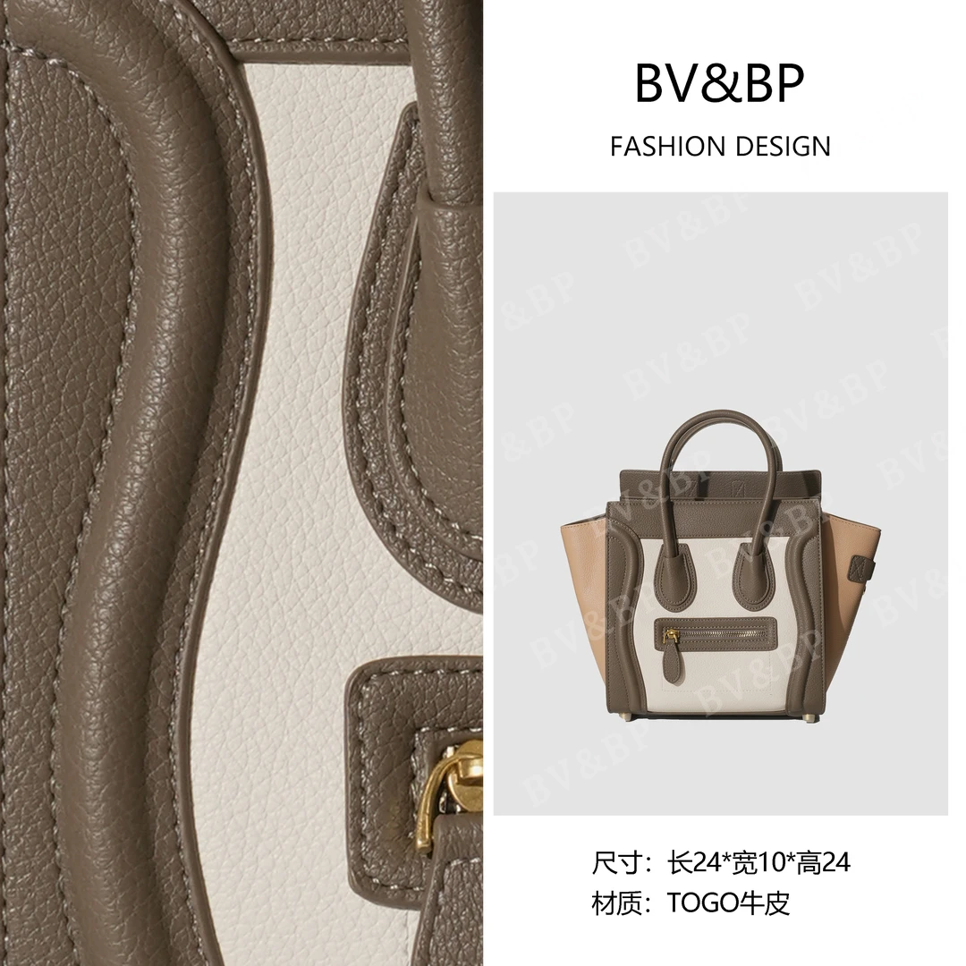 BV&BP· 原创设计 真皮高定手提单肩包  BV5154-咖啡配白