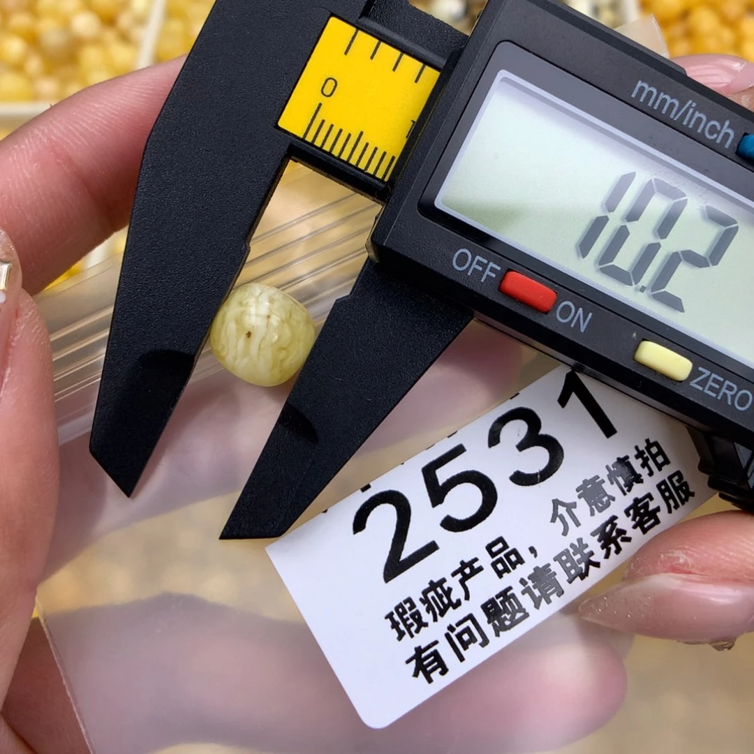 未镶嵌琥珀珠宝奇石